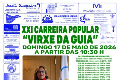 Cartel da Carreira Popular Virxe da Guia 2026