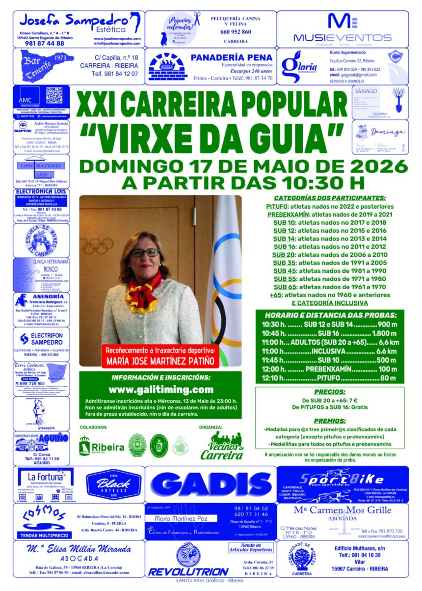 Cartel da Carreira Popular Virxe da Guia 2026