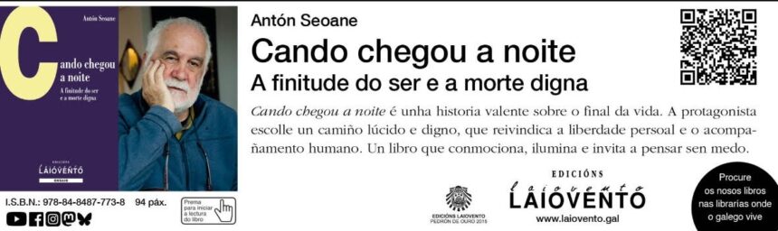 FaldonSeoane