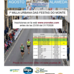 1a MILLA URBANA DAS FESTAS DO MONTE
