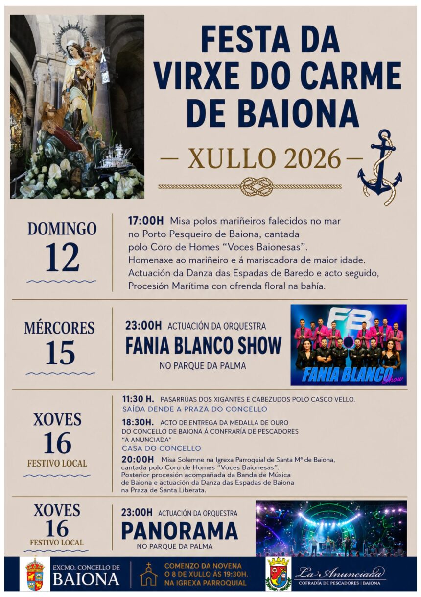 Cartel Festividad Virgen del Carmen