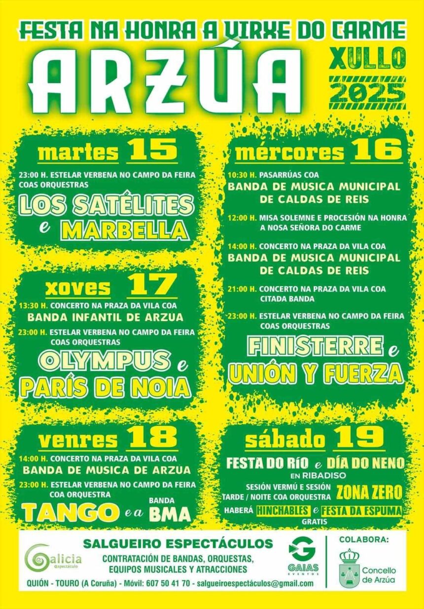Festas do Carme 2025 Cartel