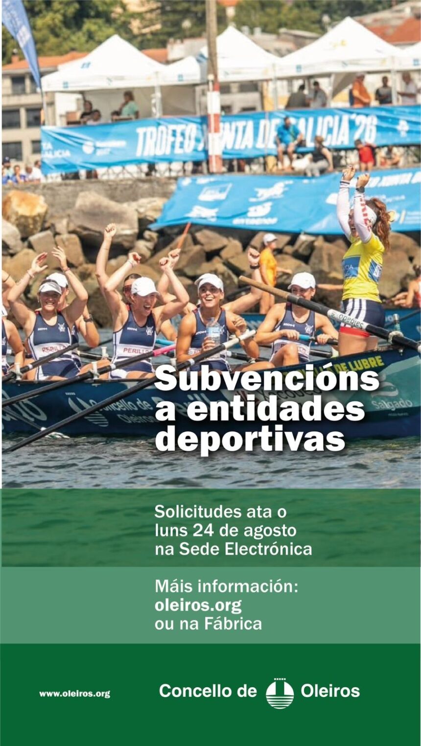 Subs deportivas