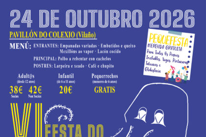 Carteles Festa do Polbo 2026
